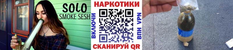 Магазины продажи наркотиков Чита A PVP  Каннабис  КОКАИН  Меф мяу мяу  АМФЕТАМИН  мега ссылки  ГАШ 