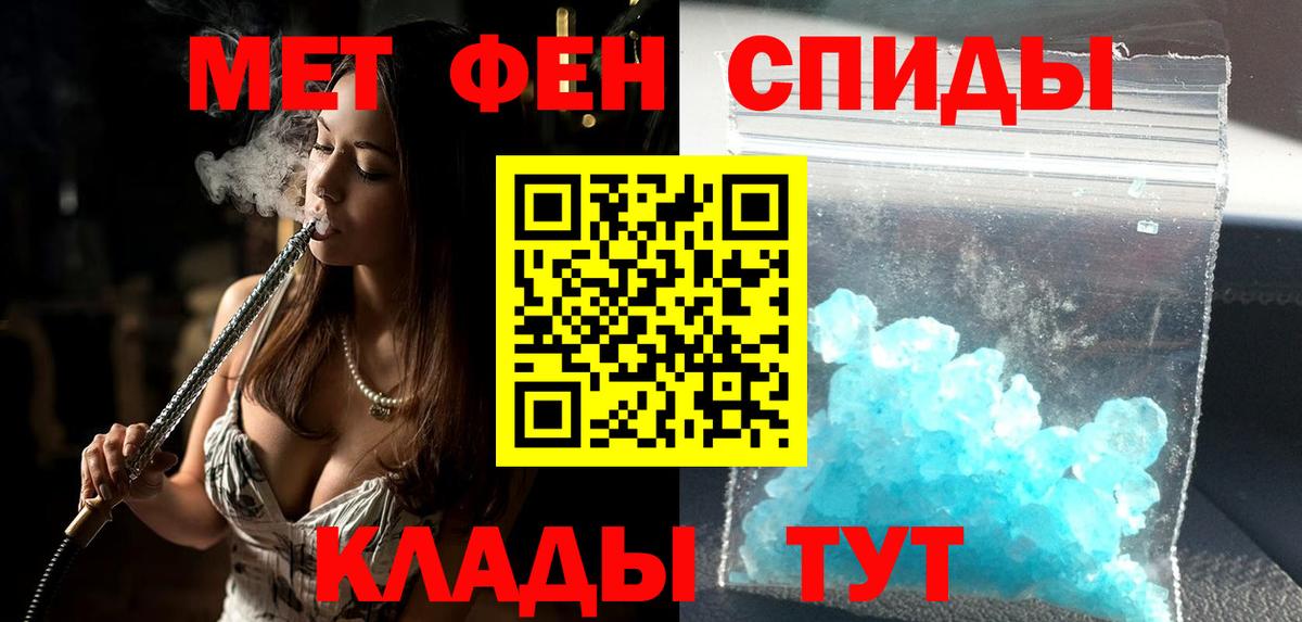 АМФ Premium Чита