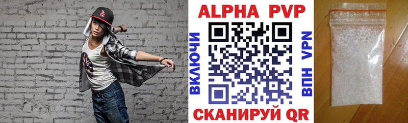 Alpha-PVP кристаллы  Чита 
