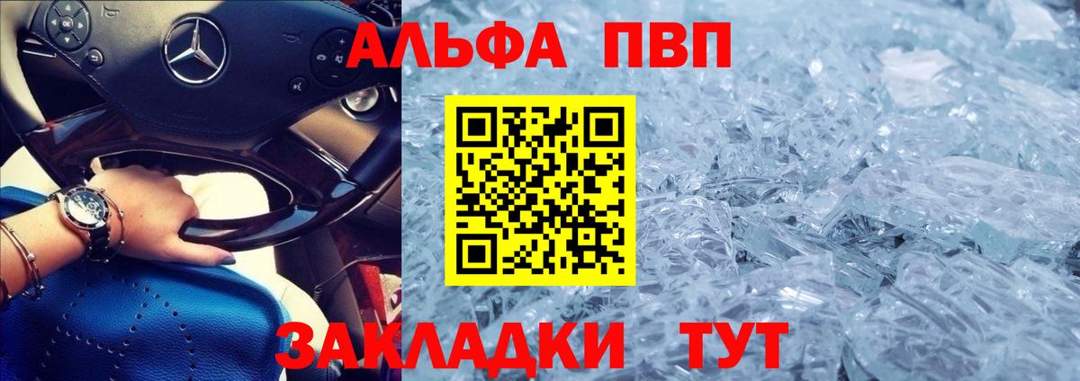 A-PVP VHQ  A PVP  Вход с VPN  Чита  Alpha PVP СК 