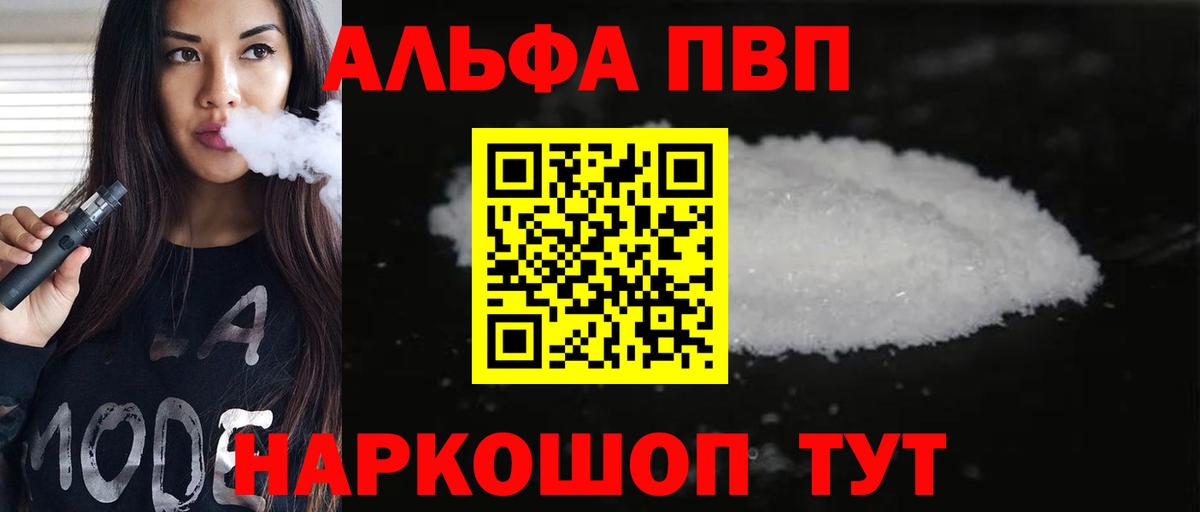 APVP СК КРИС Чита
