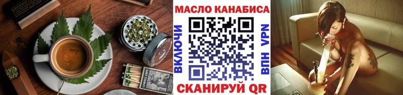 Canna-Cookies конопля  mega зеркало  Чита  наркотики 