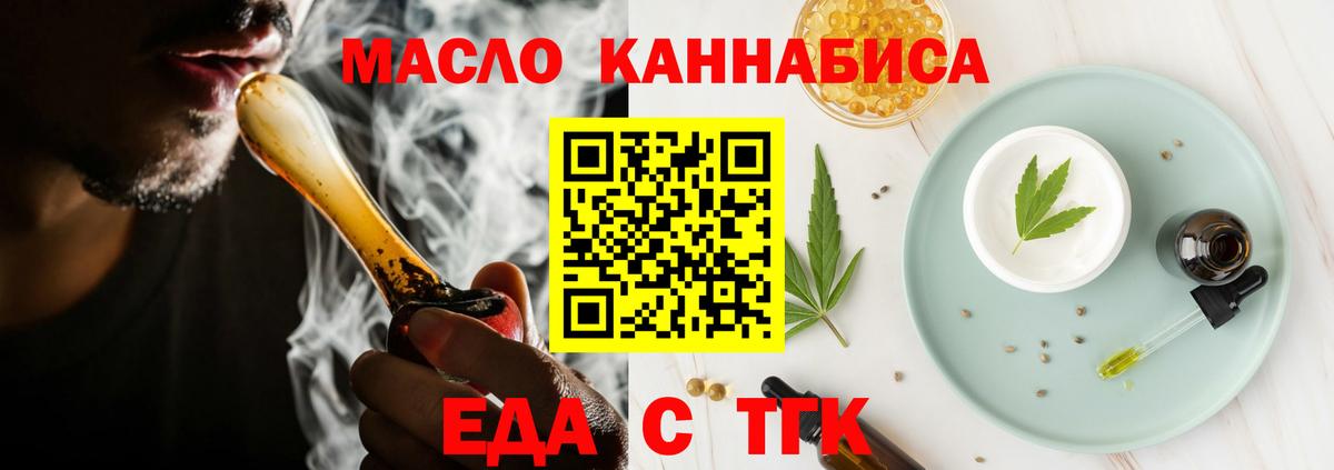 Чита  Canna-Cookies конопля  Вход с VPN 