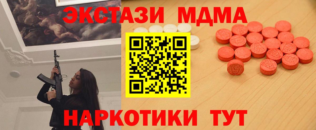 ЭКСТАЗИ louis Vuitton Чита