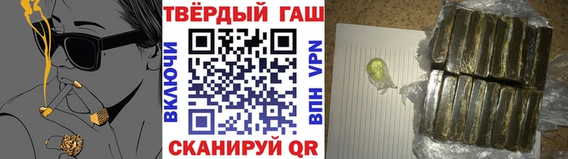 Гашиш Изолятор  это официальный сайт  Чита 