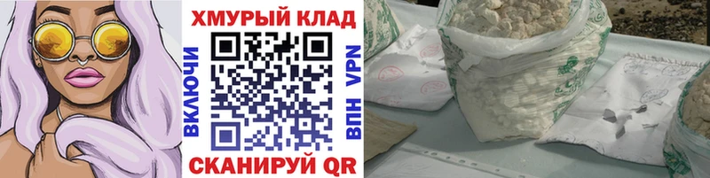 Героин Heroin  Чита 