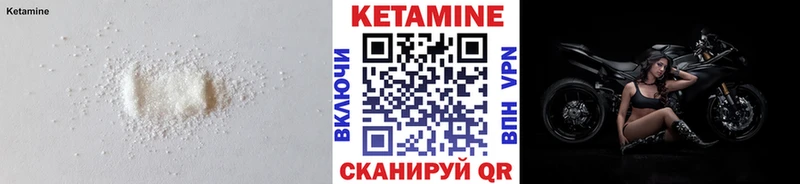 OMG ТОР Чита КЕТАМИН ketamine
