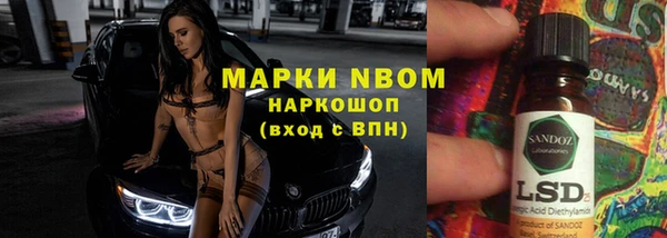 прущая мука Вязники