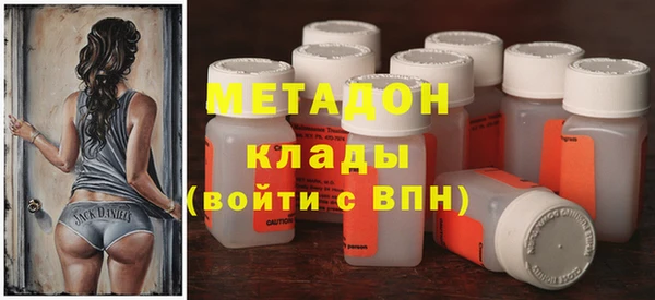 эйфоретик Вязьма