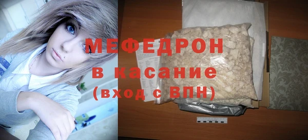 прущая мука Вязники