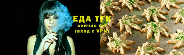 прущая мука Вязники
