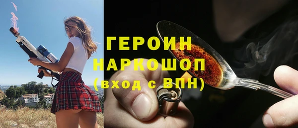 эйфоретик Вязьма