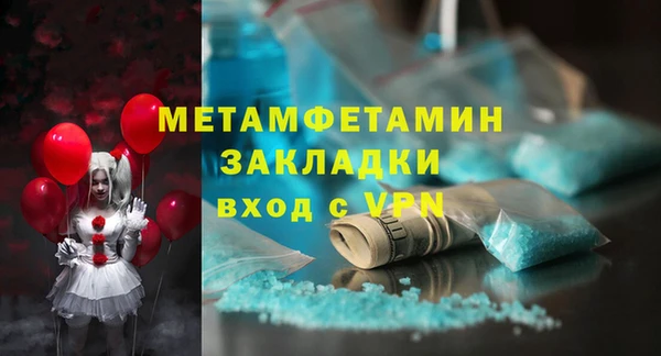 эйфоретик Вязьма