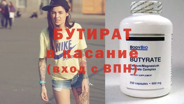 гидропоника Вяземский