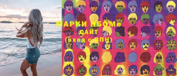 стаф Верхний Тагил