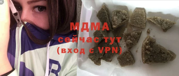 эйфоретик Вязьма