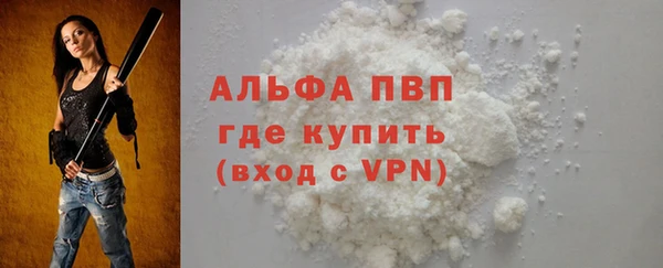 эйфоретик Вязьма