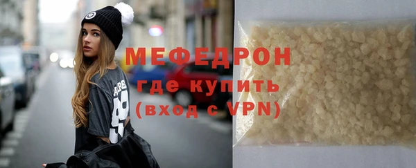 эйфоретик Вязьма