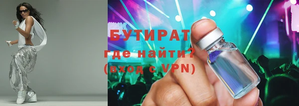 эйфоретик Вязьма