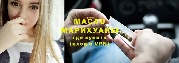 эйфоретик Вязьма