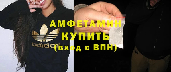кокаин Семилуки