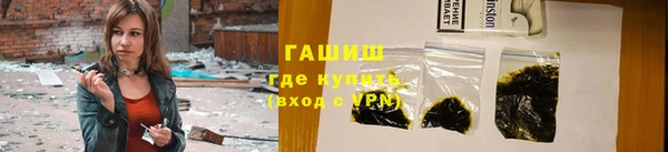наркотики Верея