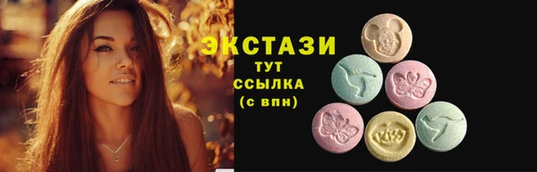 spice Верхнеуральск