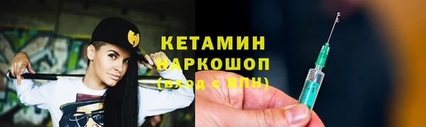 прущая мука Вязники