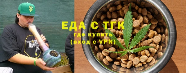 эйфоретик Вязьма