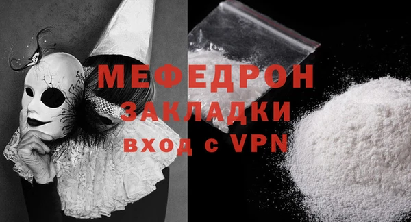 эйфоретик Вязьма