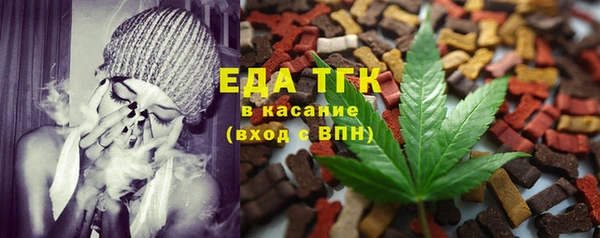 прущая мука Вязники