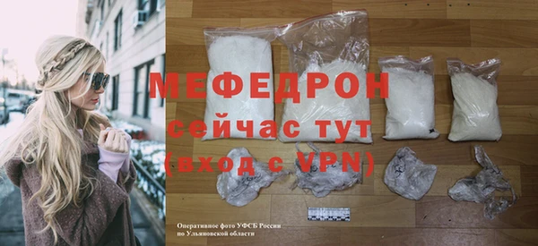 прущая мука Вязники