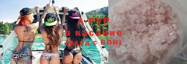 эйфоретик Вязьма