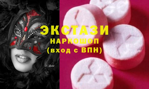 эйфоретик Вязьма