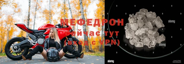 прущая мука Вязники