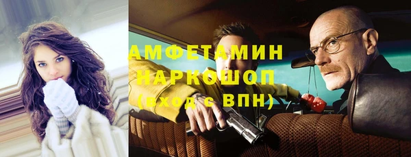 прущая мука Вязники