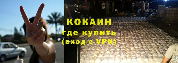 прущая мука Вязники