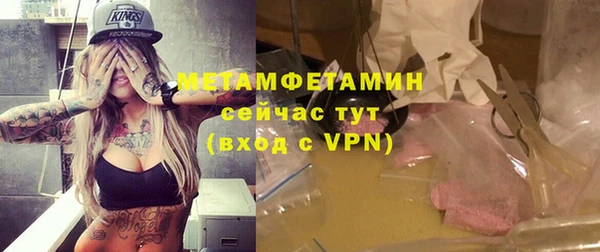 гидропоника Вяземский