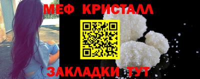гидра Пыть-Ях