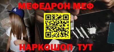 гидра Пыть-Ях