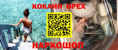 гидра Пыть-Ях