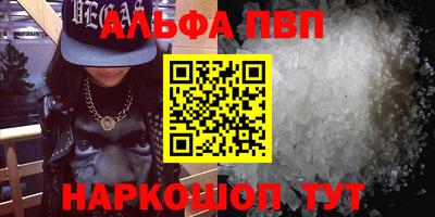 гидра Пыть-Ях