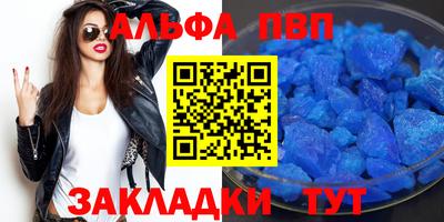 амф Рузаевка