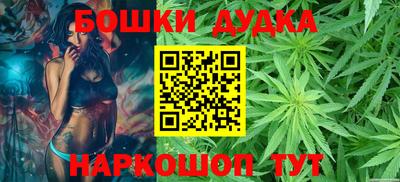 дмт Пушкино