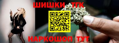 бутик Рыбинск