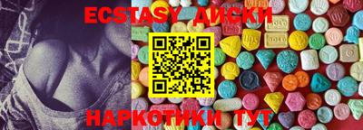 бутик Рыбинск
