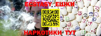 дмт Пушкино