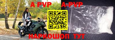 амф Рязань
