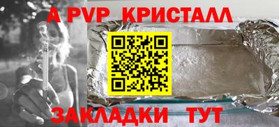 гидра Пыть-Ях
