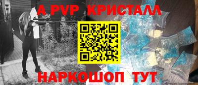 гидра Пыть-Ях